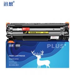 迅想CF283A 83A硒鼓大容量易加粉 适用惠普HP M125a M125NW M126FN