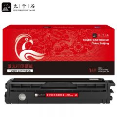 九千谷 硒鼓CTL-1150K黑色易加粉 适用奔图CM1155ADN CTL-1150 CP1150
