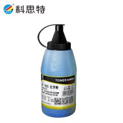 科思特（KST） 1025 (35G) 碳粉 适用惠普 CP1025/CP1025NW CANON LBP7010C/7018C（NEW） 青色