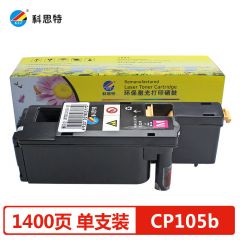 科思特（KST） CP105B粉盒 适用施乐CP205 215w CM205b/f 墨粉盒红色（M）专业版