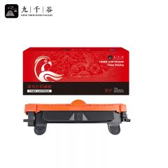九千谷 TK-1243粉盒易加粉 适用京瓷 MA2000 PA2000 MA2000W