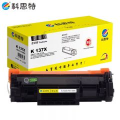 科思特 K W1370X硒鼓 易加粉带芯片 2600页 网络版