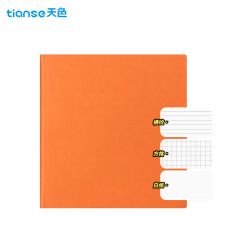 天色笔记本子高颜值方形记事本 224张大学生考研本子错题摘抄本学习记事本 TS-4169 落日橙