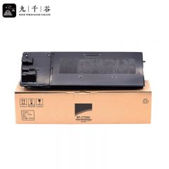 九千谷粉盒 SF-CT200墨粉盒 黑色大容量 适用夏普SF-S245R/S305R机型打印机碳粉盒