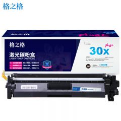 格之格（G&G） CF230A粉盒PH230XCplus+带芯片 CF230X大容量（适用惠普M203d M203dn M227fdn M227fdw打印机）