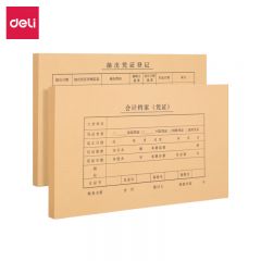 得力（deli）  KPJ103/22014凭证封面凭证装订盒  50套（100张）