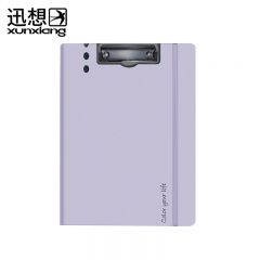 迅想 A4竖式折页板夹 紫色 个
