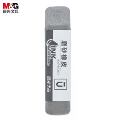 晨光(M&amp;G) 橡皮全沙磨砂橡皮擦优品系列中性笔圆珠笔水笔专用开学文具单个装AXP963C7