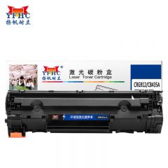 扬帆耐立 CRG912/CB435A 硒鼓 适用于 佳能 LBP3018 LBP3108黑色-商专版