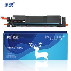 迅想CRG069硒鼓黑色适用佳能MF752Cdw硒鼓LBP673Cdn墨盒 LBP673Cdw带芯片