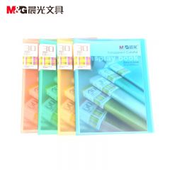 晨光 AWT90937炫彩系列彩色透明A4资料册办公文件册30页活 个