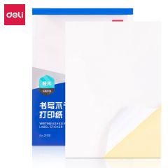 得力 不干胶打印纸 21901- A4/80张(白) (包)