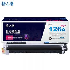 格之格（G&G）CE310A黑色硒鼓plus+（适用惠普M175NW M275佳能lbp7010c）