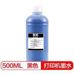 迅想通用黑色墨水500ML/瓶适用惠普佳能爱普生 喷墨打印机墨水 803 802墨盒连供填充染料墨水
