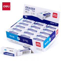 得力 橡皮擦 7536 白色 45块/盒