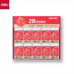 得力（deli） 橡皮7552 30块/盒