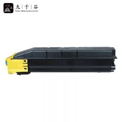 九千谷粉盒 TK8308粉盒 黄色 适用京瓷Kyocer TASKalfa 3050ci墨盒