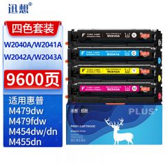 迅想416A/W2040A硒鼓大容量四色套装 适用惠普M479dw M454dw/dn/nw无芯片