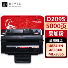 九千谷 硒鼓D209S易加粉 适用三星 SCX-4824HN/4828HN/4826FN