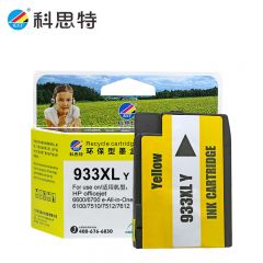 科思特（KST） K 933XL墨盒适用惠普Officejet 6600/6700/7110/7610/7612黄色专业版