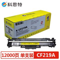 科思特（KST）K CF219A 鼓架 黑色（适用HP LaserJet Pro M102/M104/MFP M130/MFP M132）打印量12000页 专业版