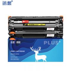 迅想CRG-912硒鼓易加粉双支适用佳能MF3010 LBP3018 LBP6018 LBP3108