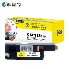 科思特（KST）K CP118b 粉盒 适用施乐 CP115 CP119W 228W CM118W CP228W 可打印1400页 蓝色 专业版