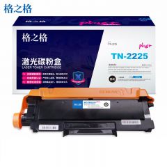 格之格（G&G） TN2225粉盒适用兄弟MFC7360 HL-2250DN 2240d FAX-2890 MFC7290大容量墨粉盒