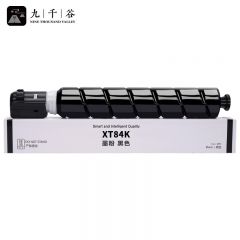 九千谷粉盒 DL-XT84粉盒 大容量 适用得力打印机M351R打印机粉盒复印机粉盒 墨粉盒