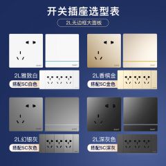 正泰（CHNT）开关墙壁面板电源86型无边框大面板 NEW2L香榭丽雅致白 强电系列 三孔16A插座