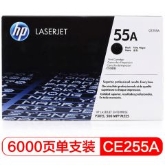 惠普 硒鼓 55A黑色 CE255A(支)