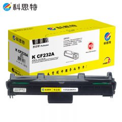 科思特（KST）K CF232A 鼓架 黑色（适用HP LaserJet Pro M203/MFP M227/Canon LBP162dw/LBP161dn）23000页 专业版