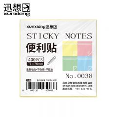 迅想 4色便签贴纸n次贴便签本标签贴粘性强可撕索引贴记事贴纸办公学习标签贴纸 0038/本