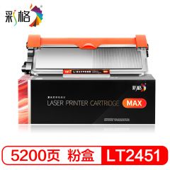 彩格 MAX系列 LT2451H 黑色 粉盒 个