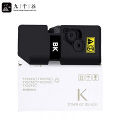 九千谷粉盒 TK-5223/5233粉盒 黑色 适用京瓷P5021CDN粉盒p5021cdn粉盒