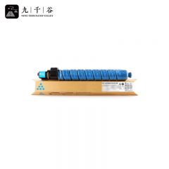 九千谷粉盒 MPC2550C粉盒 蓝色 大容量 适用理光MPC2010/2030/2530 支