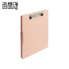 迅想 文件盒 1426 粉色（个）