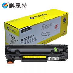 科思特 硒鼓 CC388A /个