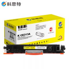 科思特（KST）K CE313A/CF353A 粉盒 适用惠普 CP1025 M275nw M175a/nw 可打印1000页 红色 专业版