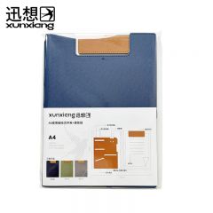 迅想  A4皮质磁吸文件夹+便签纸 书写垫板收纳夹子 磁性文件夹报告夹 深海蓝 拼色绑带款7749