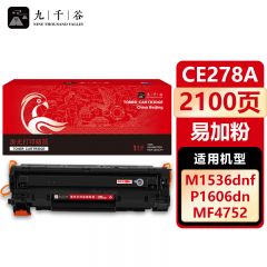九千谷 CE278A/CRG328硒鼓 易加粉适用惠普HPM1536dnf佳能CRG-326