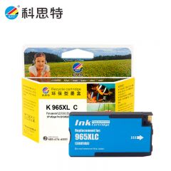 科思特（KST）K 965XL墨盒 适用惠普 officejet pro 9010/9019/9020 蓝色 专业版