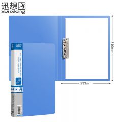 迅想 A4文件夹单夹办公资料夹整理夹合同夹 蓝色 1365