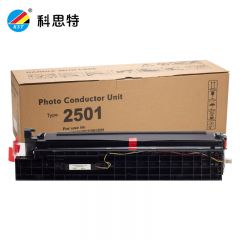 科思特（KST） 2501鼓组件/鼓总成 适用Aficio 2001 1813MP 1813 2001 2013 2501 2001 1813L 2001L