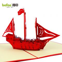 得印 3D贺卡一帆风顺纸雕镂空立体贺卡 明信片帆船2500