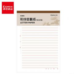 齐心（COMIX）C4895-3 双线信稿纸3本(3PCS=1SET) 16K 20张 白