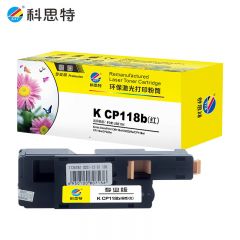 科思特（KST）K CP118b 粉盒 适用施乐 CP115 CP119W 228W CM118W CP228W 可打印1400页 红色 专业版