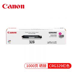 佳能（Canon） 墨粉盒CRG329 M 品红（适用LBP7010C/LBP7018C）