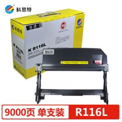 科思特 K R116L 鼓架 黑色（适用Samsung Xpress SL-M2675F/SL-M2626/SL-M2626D）打印量9000页 专业版