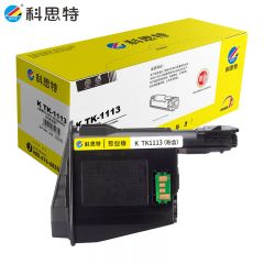 科思特（KST）K TK1113 粉盒 适用京瓷 FS-1040 1020MFP 1120MFP M1520h 黑色 专业版